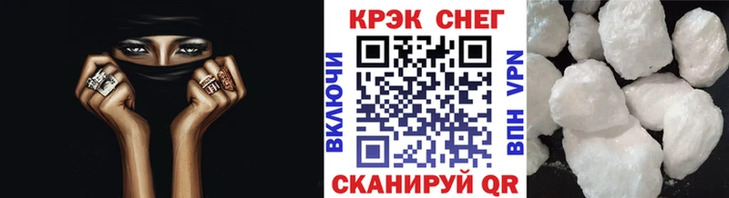 Наркошоп Глазов Псилоцибиновые грибы Мефедрон Гашиш COCAIN
