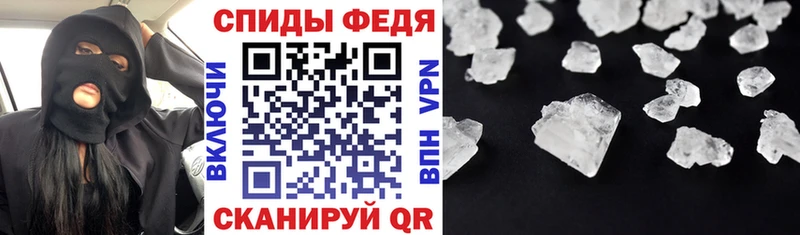 АМФ Premium  блэк спрут вход  Глазов  купить закладку 