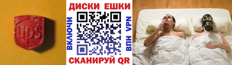 хочу   Глазов  ЭКСТАЗИ ешки 