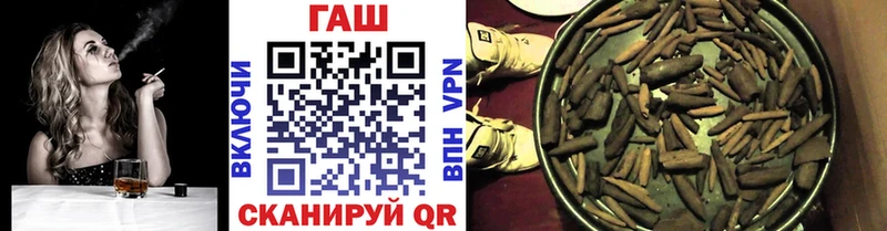 ГАШИШ 40% ТГК Глазов