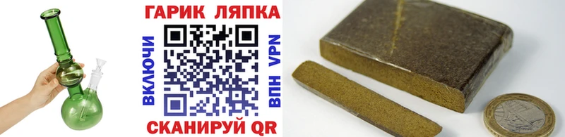ГАШИШ гарик  Глазов 