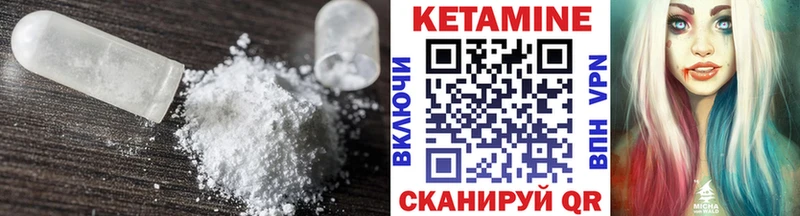 хочу наркоту  МЕГА зеркало  Кетамин ketamine  Глазов 