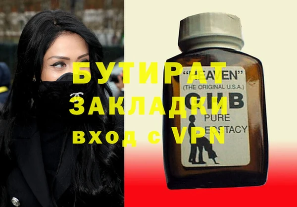 ПСИЛОЦИБИНОВЫЕ ГРИБЫ Баксан