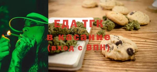 тгк Осинники