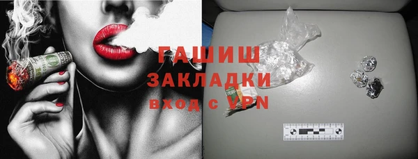 ПСИЛОЦИБИНОВЫЕ ГРИБЫ Баксан
