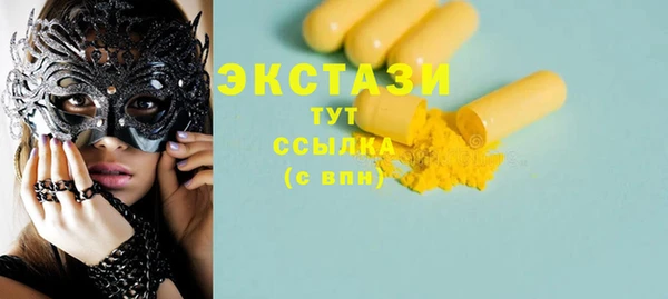 ПСИЛОЦИБИНОВЫЕ ГРИБЫ Баксан
