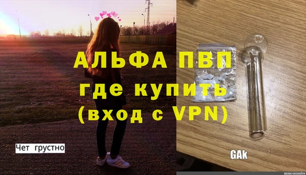 гашиш Балахна