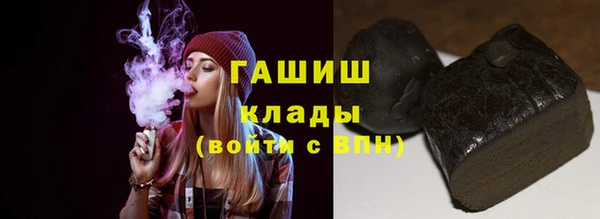 гашиш Балахна