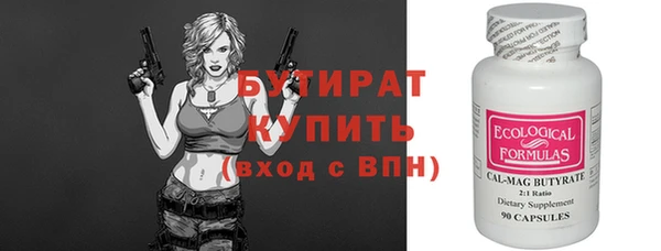 ПСИЛОЦИБИНОВЫЕ ГРИБЫ Баксан