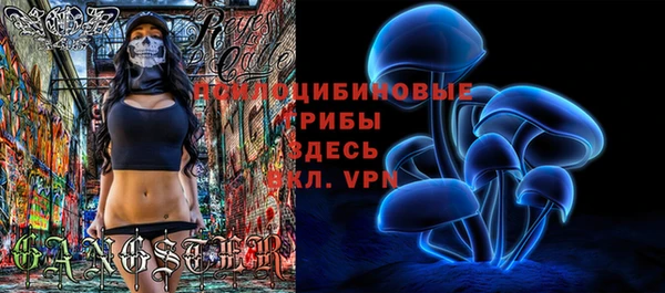 гашиш Балахна