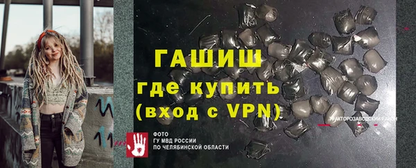 гашиш Балахна