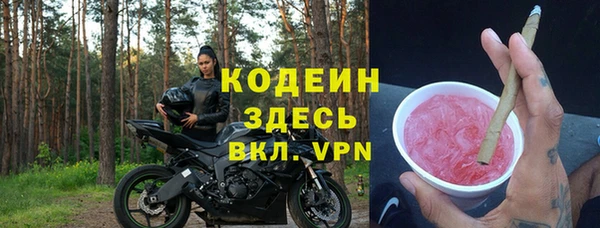гашиш Балахна
