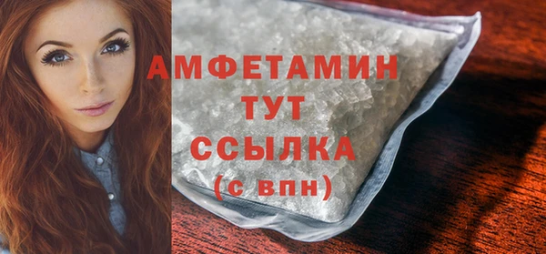 ПСИЛОЦИБИНОВЫЕ ГРИБЫ Баксан