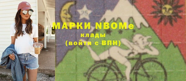 гашиш Балахна