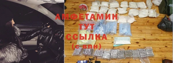 ПСИЛОЦИБИНОВЫЕ ГРИБЫ Баксан