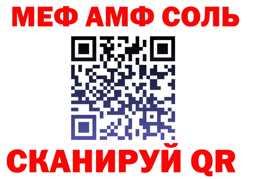МЕФ мука вход это ссылка на мегу Глазов