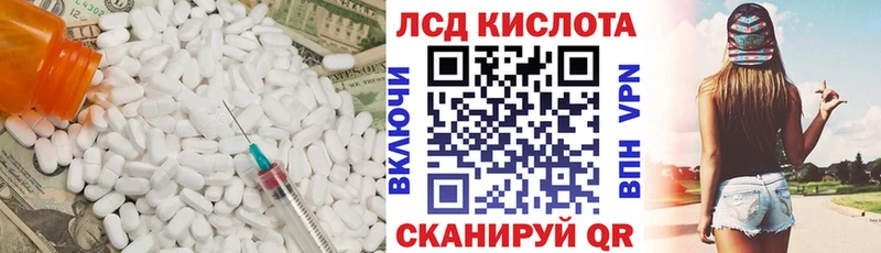 купить Глазов ЛСД экстази ecstasy