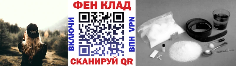 MEGA сайт  где найти наркотики  Глазов  МЕТАМФЕТАМИН витя 