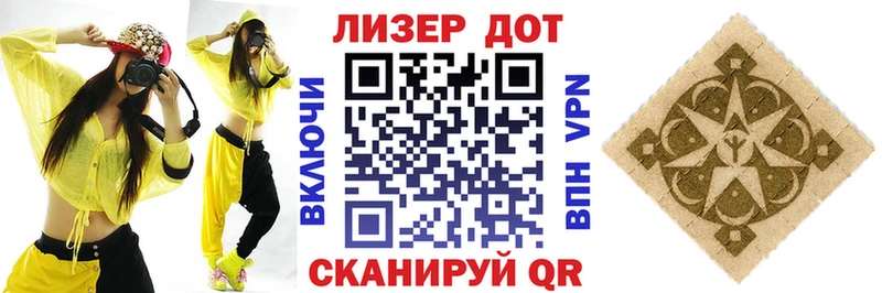 Марки N-bome 1500мкг  Глазов 