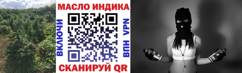 Дистиллят ТГК THC oil  Глазов 