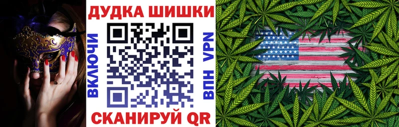 МАРИХУАНА индика  Глазов 